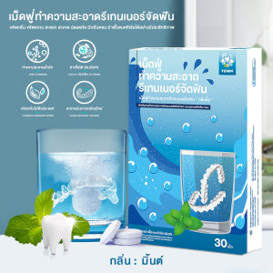 กล่องใส่รีเทนเนอร์ กล่องเก็บฟันปลอม กล่องใส่ฟันปลอม ง่ายต่อการพกพา ลายน่ารัก มีกระจกในตัว