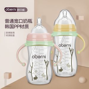 KELINCI Motif Susu Oberni Botol Bayi Anti-perut kembung bpa Free