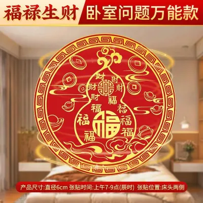 【Ship in 24H】Solve the Bedside to West Baifu Gourd Sticker Door to Door Gourd Ornaments Gourd Storage Ornaments#解决床头朝西百福葫芦贴大门对大门招财葫芦摆件葫芦收纳摆件251020