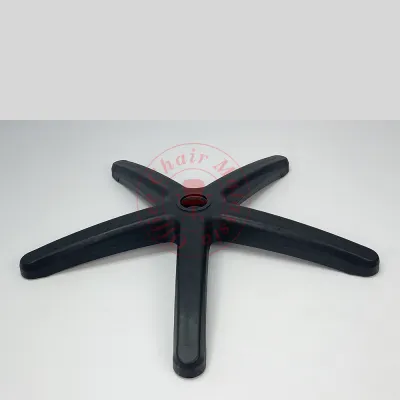Office Chair PP Base / PP Star Chair Base / PP Chair Base For Office Chair / (Replacement Accessories)