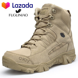 Fuguiniao Tactical Boots Shoes Climbing Shoes Tactical