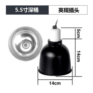 Nomoy Pet 5.5inch Reptile dome / Light Dome / Lamp Shade