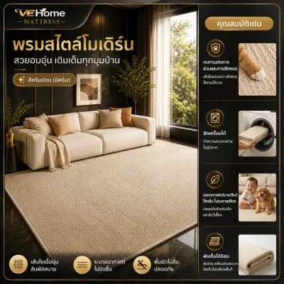AIBE Pet Sisal ป้องกันรอยขีดข่วน – พรมใยธรรมชาติ กันลื่น ทนทาน ระบายอากาศได้ดี และทำความสะอาดง่าย เหมาะสำหรับแมวและสุนัข