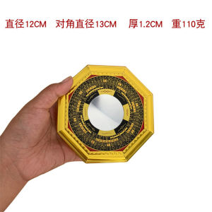 Gương bát quái Luojing bằng hợp kim phong thủy may mắn đồ trang trí gương lõm lồi đồ trang trí bảo vệ văn phòng nhà cửa