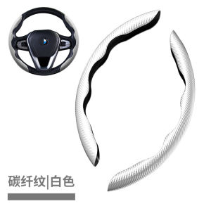 ZLWR car steering wheel cover carbon fiber anti-skid cover car steering wheel booster cover anti-skid accessories car steering wheel 38cm steering wheel booster
