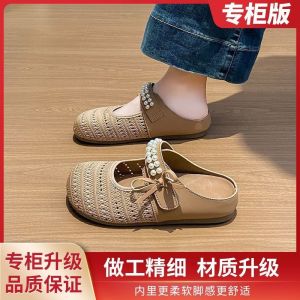 [Free Shipping] Inner Height Increase 3CM Pinecone WomenS Spring And Summer Retro Thick-Soled Slip-On Outdoor Half Slippers