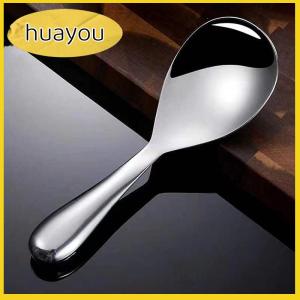huayou 304 Stainless Steel Rice Spoon Anti Scalding Large Capacity Thicken Cooker Scoop Multi-purpose Tableware Buffet Serving Spoons
