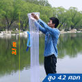 แห แหจับปลา ตาข่ายดักปลา ตาข่ายดักปลาสำเร็จรูป แห่จับปลาฝรั่ง พร้อมดักปลา ตะคัด ดาง รุม อุปกรณ์ตกปลา พร้อมส่งจ้า. 