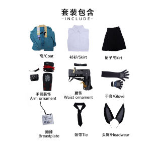 Beishui Trading Star Miya cos Zero Zone Six: Starry Sky - Yaya cosplay Two-dimensional games cos