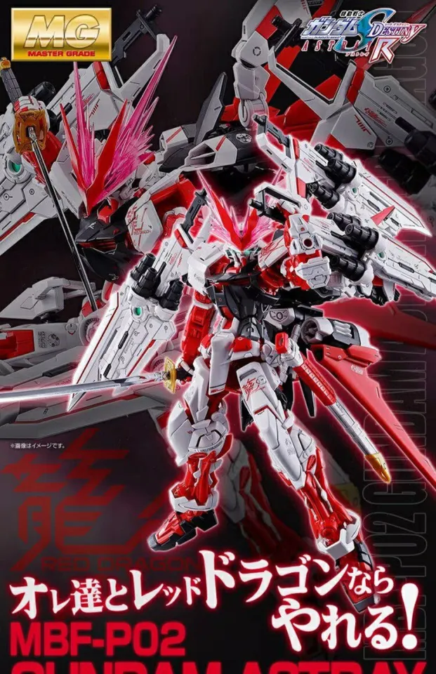 100% ORIGINAL】BANDAI PB MG 1/100 MBF-P02 Gundam Astray Red