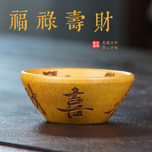 壶芝宴宜兴紫砂茶杯主人杯品茗杯茶具单杯家用个人手工