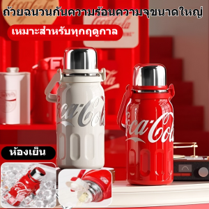 โคคาโคล่าแก้วเก็บความร้อน 316แก้วกาแฟสแตนเลส เก็บความร้อนและน้ำเย็นความจุขนาดใหญ่ สปอร์ตมีมูลค่าสูงสำหรับนักเรียนขวดใส่กระติกน้ำ สามารถเก็บความร้อนหรือความเย็นได้
