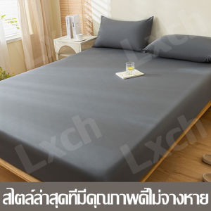 💮ผ้าปูที่นอนสีพื้น💮ผ้าปูที่นอนกันไรฝุ่น ผ้าปูที่นอน ส่งปลอกหมอน 2 ใบ 5ฟุต/6ฟุต เนื้อผ้านิ่ม ผ้าปูเตียง ผ้าปูนอน ที่นอนแผ่นกันลื่นที่นอนบาง ผ้ารองนอน ที่รองนอน