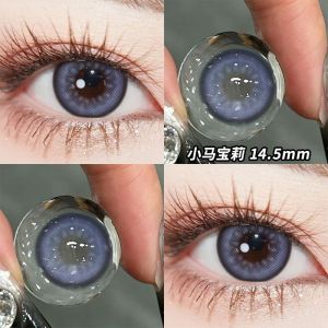 时尚眼镜6 Monthes Comic Glasses: Diameter 14.5mm Invisible [2 Pieces Come with A Box] fashion glasses 漫画眼浩瀚银河年抛大小直径 眼镜眼镜正品【2片送盒】
