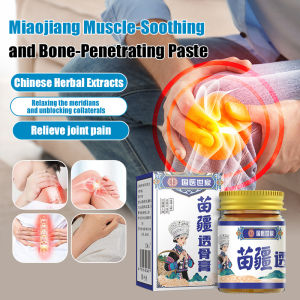 💕Relaxing Tendons and Activating Collaterals💕Miaojiang Relaxing Tendons and Activating Collaterals Bone-Penetrating Paste Tiger Paste Neck Shoulders Waist and Legs
