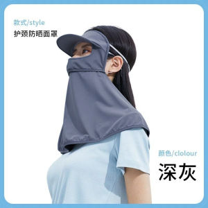 Women Ice Silk Sun Protection Face Mask With Brim & Neck Flap UPF UV Protection Breathable Full Face Cover For Outdoor Driving Cycling Fishing