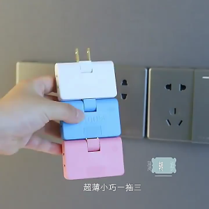 Nhiều thiết bị Bộ chuyển đổi điện 2pin để 3 prong/2 prong Phích cắm chuyển đổi ổ cắm di động chuyển đổi cho Máy Trạm chuyến đi