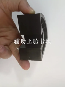 Depressor kẹp công cụ lốp xe hơi tháo gỡ kẹp công cụ phổ dụng cụ thay lốp Helper công cụ lốp tòng teng đính cườm trung tâm kẹp