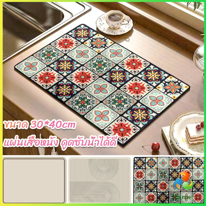 Harper%20%E0%B9%81%E0%B8%9C%E0%B9%88%E0%B8%99%E0%B9%80%E0%B8%AA%E0%B8%B7%E0%B9%88%E0%B8%AD%E0%B8%AB%E0%B8%99%E0%B8%B1%E0%B8%87%20%E0%B8%94%E0%B8%B9%E0%B8%94%E0%B8%8B%E0%B8%B1%E0%B8%9A%E0%B8%99%E0%B9%89%E0%B9%8D%E0%B8%B2%E0%B9%84%E0%B8%94%E0%B9%89%E0%B8%94%E0%B8%B5%20%E0%B8%81%E0%B8%B1%E0%B8%99%E0%B8%A5%E0%B8%B7%E0%B9%88%E0%B8%99%20%E0%B9%81%E0%B8%9A%E0%B8%9A%E0%B9%81%E0%B8%AB%E0%B9%89%E0%B8%87%E0%B9%80%E0%B8%A3%E0%B9%87%E0%B8%A7%20%E0%B8%AA%E0%B9%8D%E0%B8%B2%E0%B8%AB%E0%B8%A3%E0%B8%B1%E0%B8%9A%E0%B8%AB%E0%B9%89%E0%B8%AD%E0%B8%87%E0%B8%84%E0%B8%A3%E0%B8%B1%E0%B8%A7%20%E0%B8%AA%E0%B9%8D%E0%B8%B2%E0%B8%AB%E0%B8%A3%E0%B8%B1%E0%B8%9A%E0%B8%A7%E0%B8%B2%E0%B8%87%E0%B8%A3%E0%B8%AD%E0%B8%87%E0%B8%88%E0%B8%B2%E0%B8%99%E0%B8%81%E0%B8%B2%E0%B9%81%E0%B8%9F%20Kitchen%20Mats%20-%20Image%202