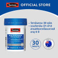Swisse Multivitamin With B Vitamins สวิสเซ วิตามินรวม ผสมวิตามินบี. 