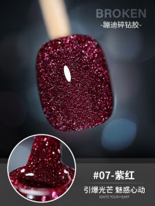 Buy 1 Free 1 Broken Diamond Glue Explosive Flash Reflective Nail Polish Glue Refers To Phototherapy Glue