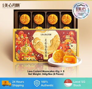 Authentic Hong Kong Maxims Lava Custard Mooncake 8 Pieces Per Box Comes With Gift Bag