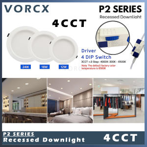 LH P2 Series 4CCT Recessed Downlight 12W/18W/24W