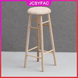 JCSYFAC Ghế đẩu cao thu nhỏ Nhà búp bê 1:12 Ghế đẩu tròn nhỏ Ghế đẩu Bỏ Túi Mô hình đồ chơi trang trí nội thất phụ kiện nhà búp bê