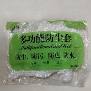 🇲🇾Readystock🇲🇾 dust cover 防尘罩 Furniture Plastic Cover Dust-proof Disposable Thicken Upgrade Drop Cloth Penutup habuk Furniture Furniture perabot plastik penutup habuk-bukti pakai buang menebal naik taraf kain Drop