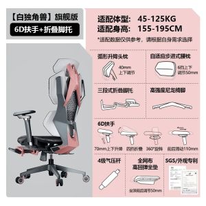 xpkQ Nordic Luxury Office Chairs Ergonomic Comfortable Bedroom Pink Gaming Chair Study Designer Office Furniture Cadeira Gamer FYOC P9M4Y