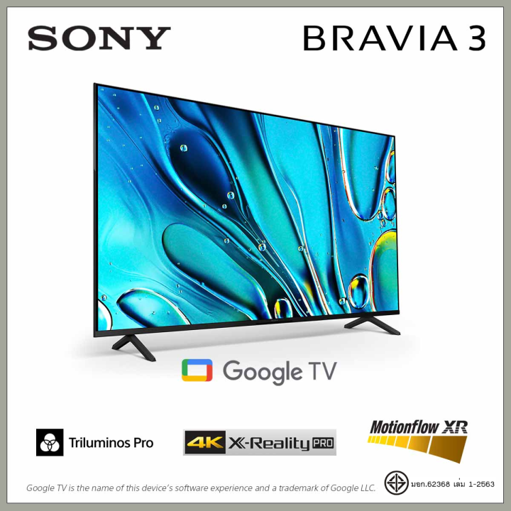 TV SONY BRAVIA 3 75” class K75S30 LED 4K Ultra HD High Dynamic Range