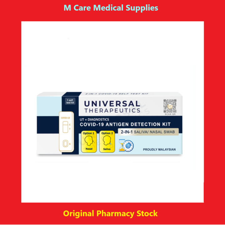 (EXP DEC 2025) NEWGENE Home Self Test Rapid Antigen Kit (RTK) (Nasal