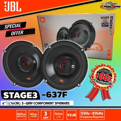 JBL STAGE3 637F ลำโพงรถยนต์ ลำโพงติดรถยนต์คู่หน้าหรือ หลัง ขนาด6.5นิ้ว ลักษณะ3ทางให้เสียงใส สะอาด เบสดุดันเล็กน้อย จำนวน1คู่ แบรนด์ดังจาก HARMAN GROUP ฟังเพลงแบบยาวๆ สบายๆ เลือกเลย ลำโพงคุณภาพดี เสียงดีมาก ของแท้100%