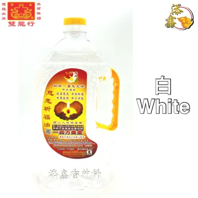 双龙行环保佛灯油，双龙行水晶油，佛手祈福油，1.9L，灯油，SuanLong Crystal Praying Oil