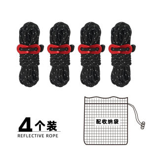 เชือกสะท้อนแสงเอนกประสงค์ เชือกดึงเต็นท์ ดึงทาร์ป อุกปกรณ์แคมป์ปิ้ง เชือกเซตขนาด 4 mm.