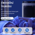 🔥❤️ 6000/8000BTU เครื่องปรับอากาศเคลื่อนที่ เครื่องทำความเย็น AIR COOLER แอร์เคลื่อนที่ พัดลมไอเย็น พัดลมไอเย็นเคลื่อนที่ พัดลมทาวเวอร์ พัดลมเคลื่อนที่ พัดลมไอน้ำ พัดลมแอร์อเนกประสงค์ พัดลมแอร์เคลื่อนที่ พัดลมไอเย็นราคาถูก ใช้งานง่ายสะดวกสบาย สีดำ เขียว. 