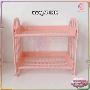 ชั้นเก็บของ ชั้นวางของพลาสติก ชั้นเก็บของเล็กๆ ชั้นวางของยกระดับ ชั้นวางอเนกประสงค์เเบบ ชั้นเก็บของ 2 ชั้น ชั้นวางอเนกประสงค์เเบบ