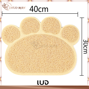 พรมดักทรายแมว40x30CM แผ่นดักทรายแมว ดักทรายแมว วางหน้าห้องน้ำแมว ดักจับทรายที่ร่วงจากเท้าแมว