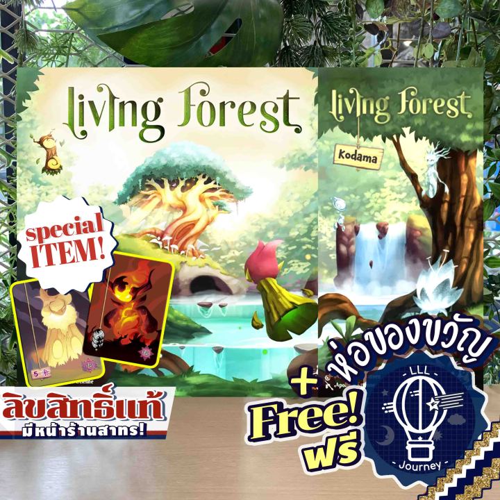 Living Forest ลดพิเศษ!เมื่อซื้อพร้อมโปรโม/พฤกษา ผู้พิทักษ์ ภาษาไทย/Kodama Expansion ห่อของขวัญฟรี [บอร์ดเกม Boardgame]