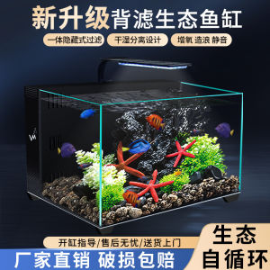 2025 Johnson Aquarium Small Fish Tank Home Desktop Office Back Filter No Water Change Self-Circulating Other Ultra-Clear Glass
