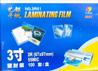 #YIDU# PremiUm A4 Laminator Film / A4 Laminating Film / Laminate Film 65 Micron (220mm X 310mm ) 100PCS PER PACK