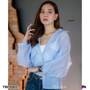 TW18902  เสื้อเชิ้ตคอป oversized เนื้อผ้าแก้วเกาหลี ..