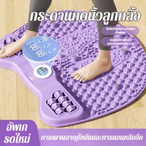 แผ่นนวดเท้ารูปแมว แผ่นรองฝ่าเท้าหนาขึ้น