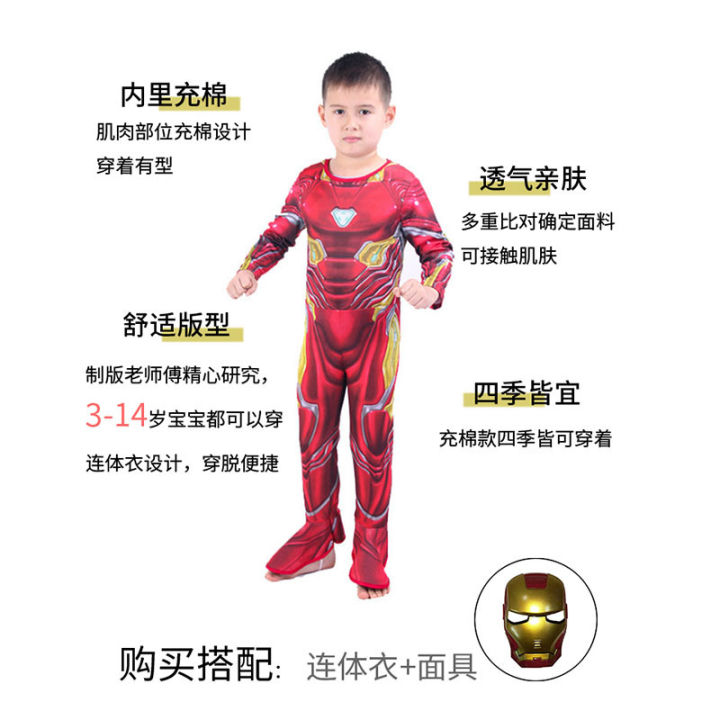 Children's Avengers Marvel Iron Man bodysuit ironman suit cosplay costume