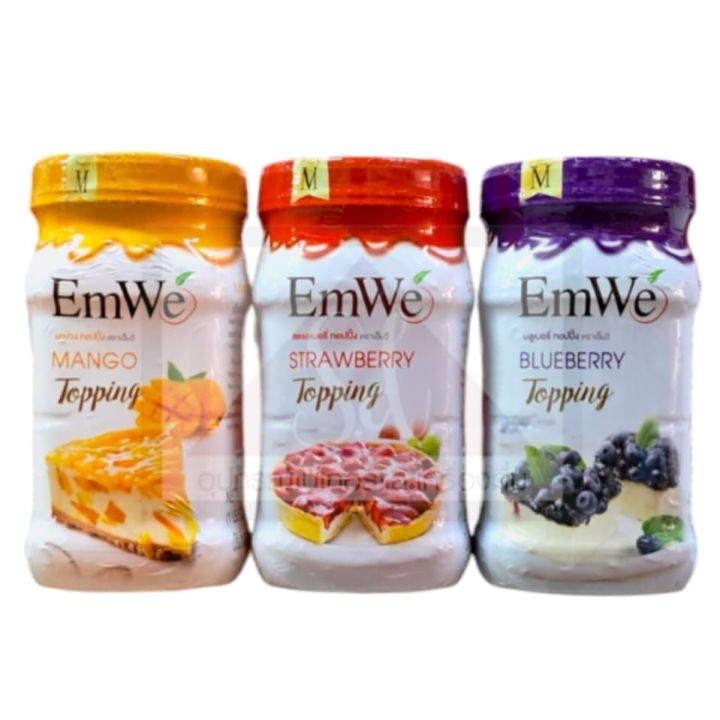 EmWe ท็อปปิ้ง บลูเบอรี่/สตอเบอรี่/มะม่วง ขนาด 700g. | Lazada.co.th