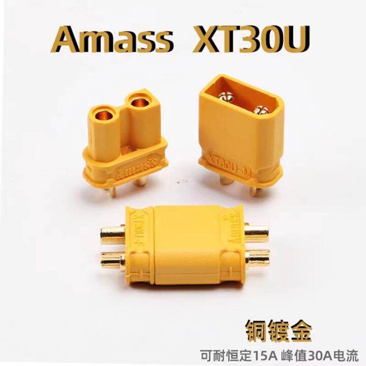 Amass XT30U Plug, Fireproof Aircraft Model Battery Plug, Aircraft Model ...