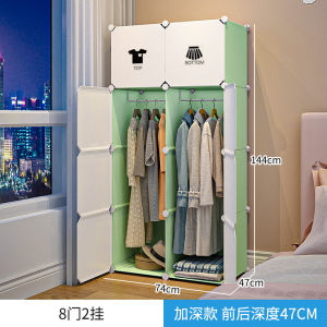 Clothes Cabinet For Clothes Wardrobe Cabinet Clothes Modern Wardrobes Open Storage 9C Simple Wardrobe Rental House Strong and Durable Plastic Odorless 衣柜 衣橱