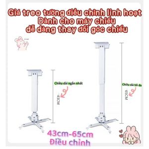 <KKT>   Máy chiếu treo tường treo trần Máy chiếu đứng Giá đỡ kính thiên văn Bốn lỗ duy nhất Văn phòng gia đình chung