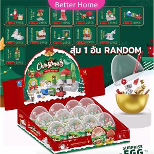 Better เลโก้ดอกไม้ ดอกไม้วาเลนไทน์ จัดส่งแบบคละแบบ เป็นของขวัญวันเกิด ของเล่น Educational Toys Better