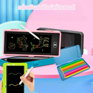 【Nexa】กล่องดินสอเขียนลายมือ กล่องดินสอนักเรียนประถม กล่องดินสอสร้างสรรค์อเนกประสงค์สำหรับเด็ก